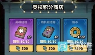 妖灵打工团