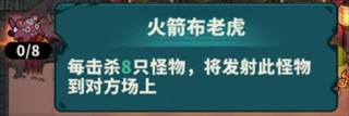 妖灵打工团