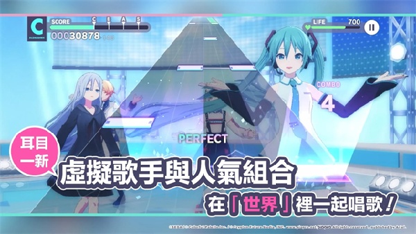 Project Sekai日服