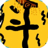 赵云与阿斗