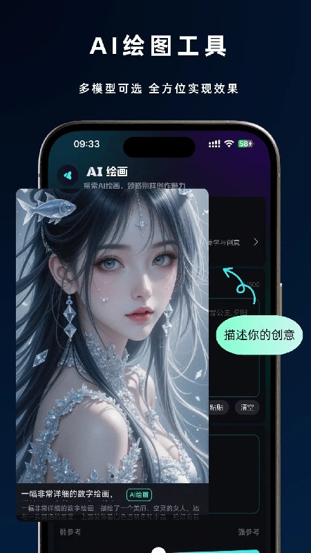 灵犀AI