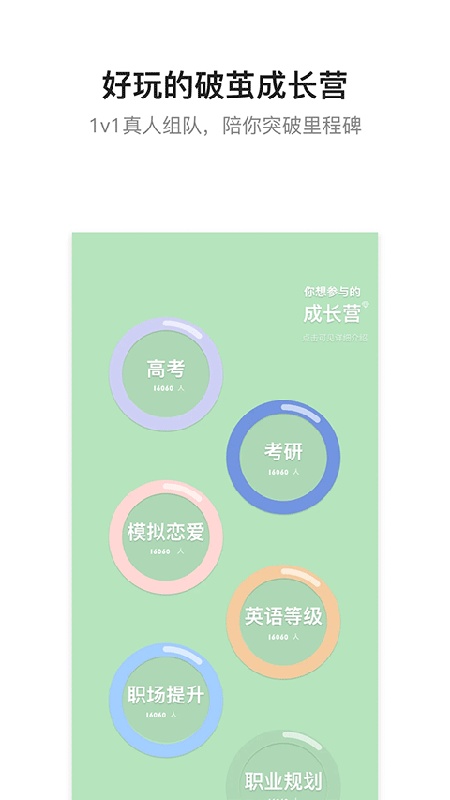 hope时间胶囊官方版