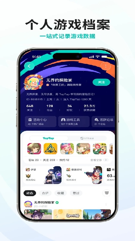 toptop截图4