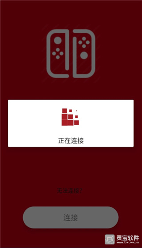 手柄模拟器使用方式-2