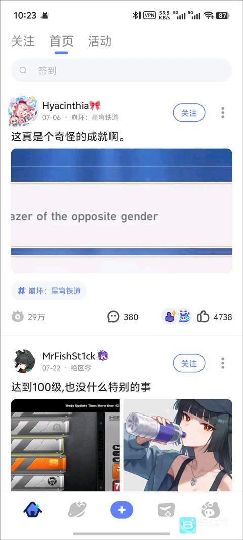 HOYOLAB国际版使用方式-1