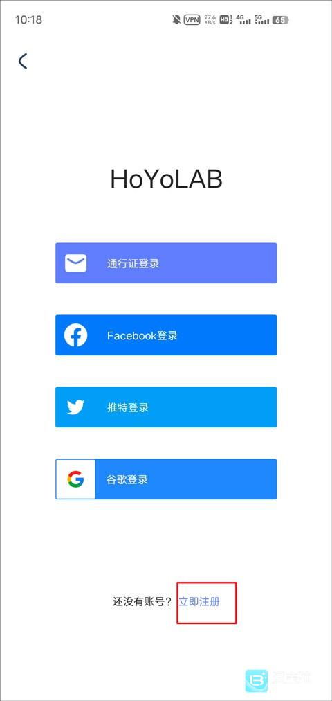 HOYOLAB国际版使用方式-2