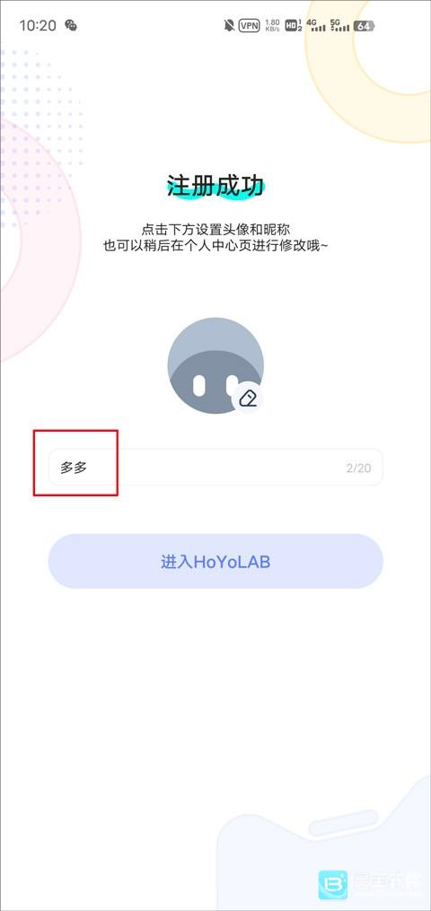 HOYOLAB国际版使用方式-4