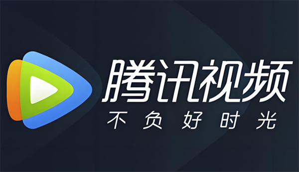 腾讯视频怎么关闭自动续费