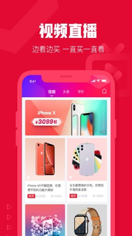 可乐优品商城截图1