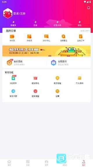 可乐优品商城使用方式-2