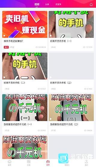 可乐优品商城使用方式-4