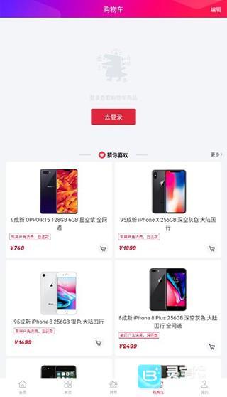 可乐优品商城使用方式-3