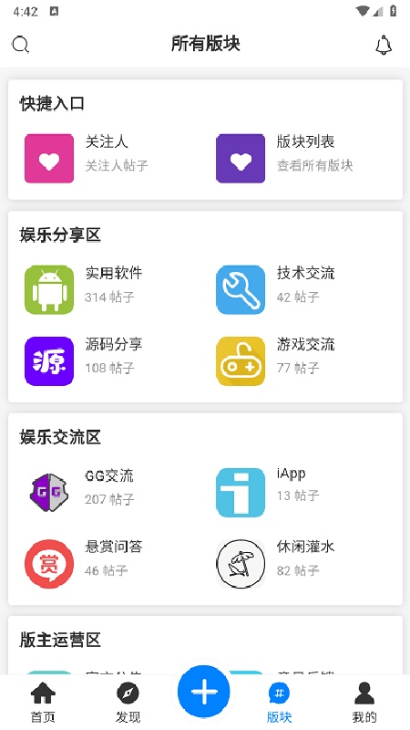 kk社区免费版