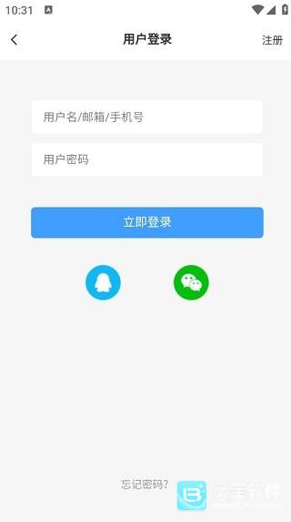 kk社区免费版使用方式-2