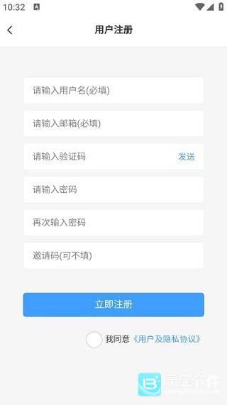kk社区免费版使用方式-4