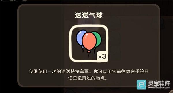 奥咕与秘密森林