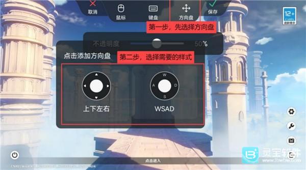 ToDesk云电脑免费版