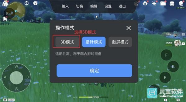 ToDesk云电脑免费版