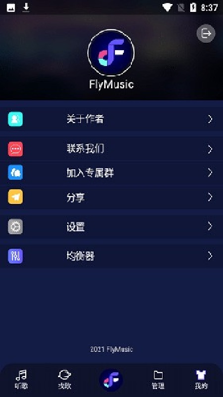 flymusic