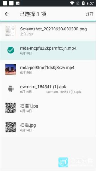 flymusic使用方式-4