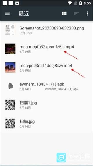 flymusic使用方式-3