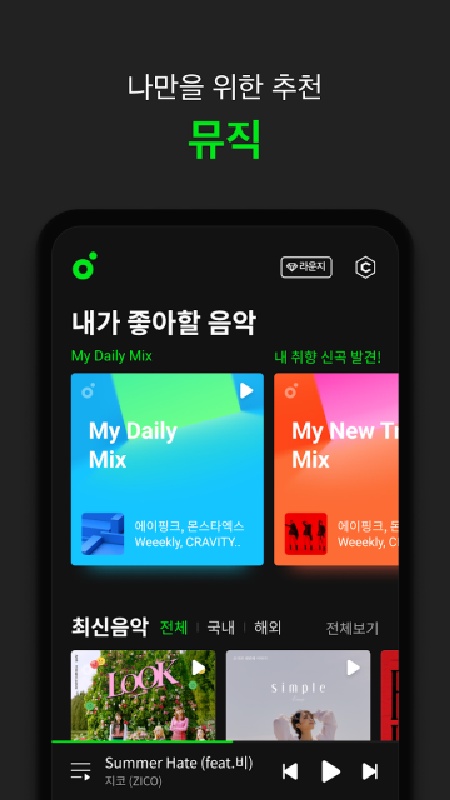 melon听歌识曲