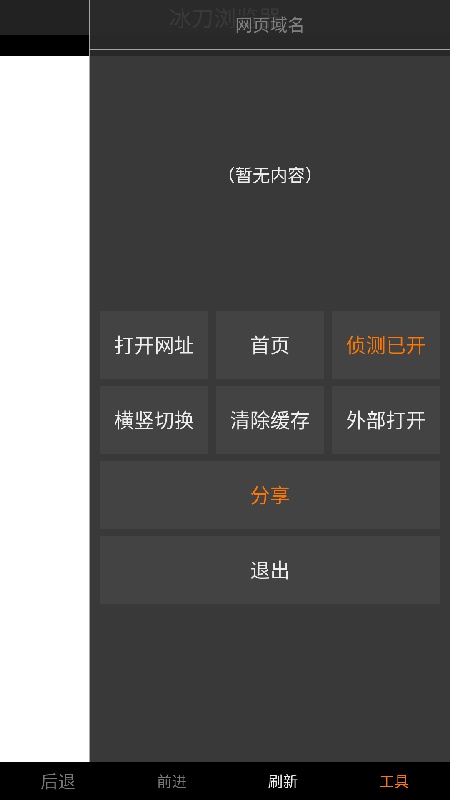 p2p搜索工具