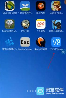 qemu启动器安卓版