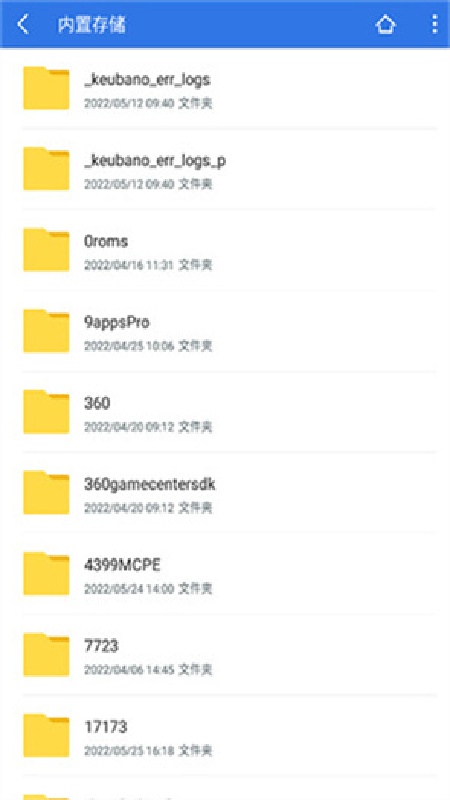 超卓文件管理器手机版