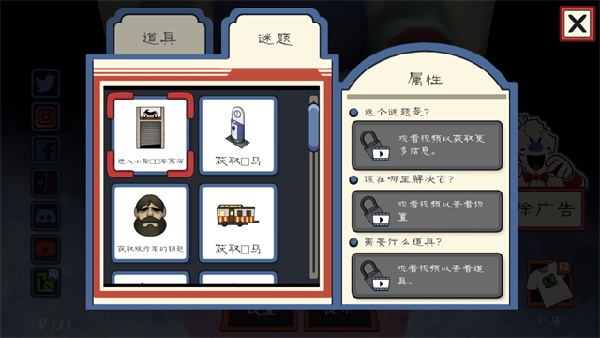 恐怖冰淇淋3outwitt模组