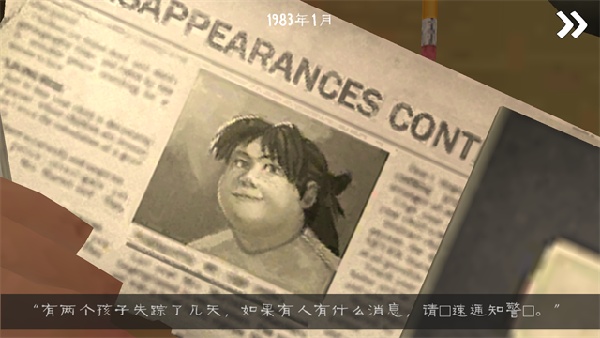 恐怖冰淇淋3outwitt模组