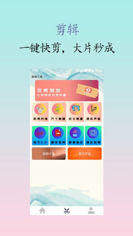私人播放器