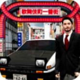 东京通勤族驾驶模拟器