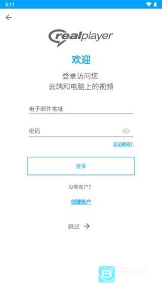 realplayer播放器
