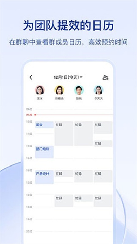 飞书妙记
