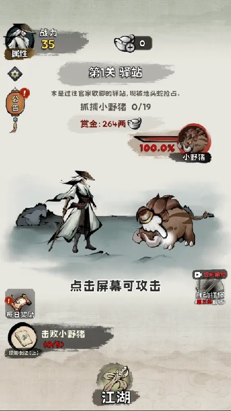 真的学会吗