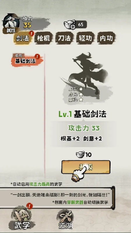 真的学会吗
