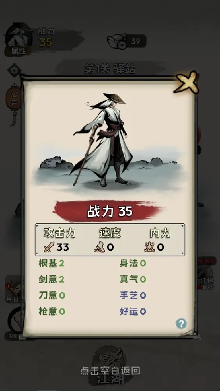 真的学会吗
