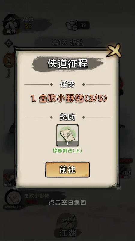 真的学会吗