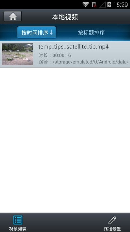 UC影音