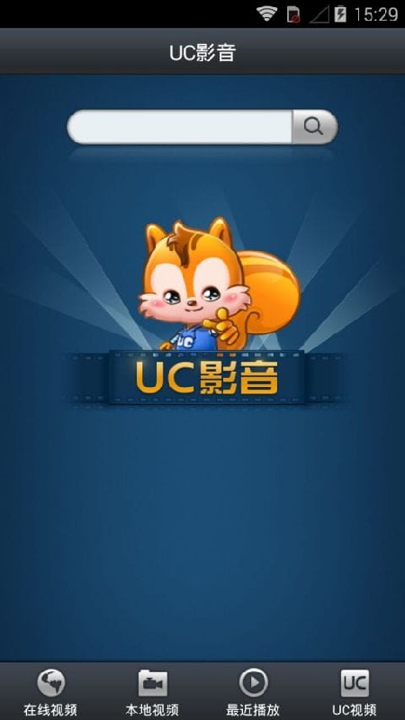 UC影音