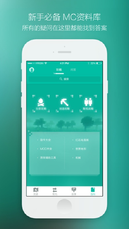 多玩我的世界盒子旧版本