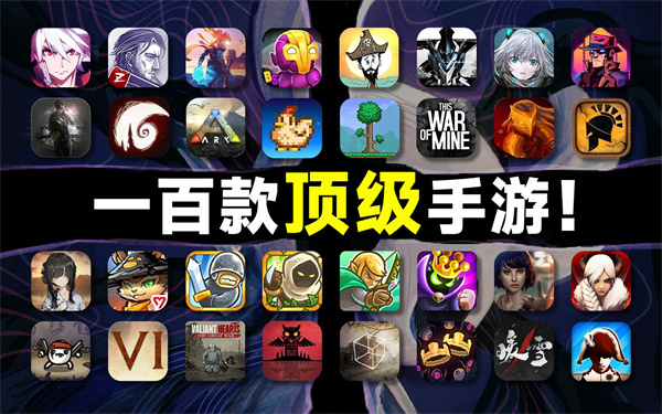 多玩法融合休闲手游