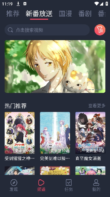 次元站官方版