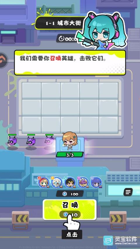 泡泡计划