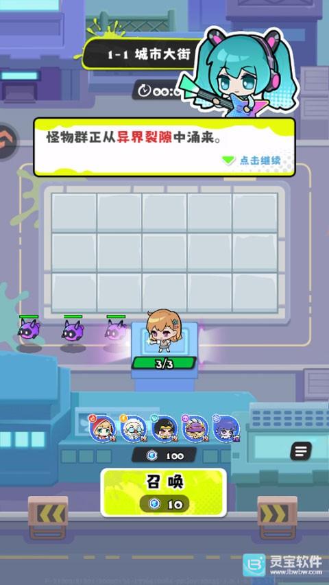 泡泡计划