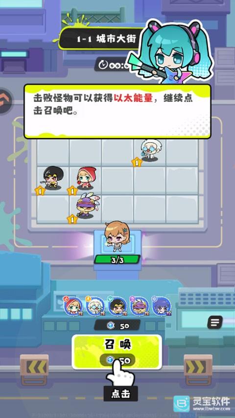 泡泡计划