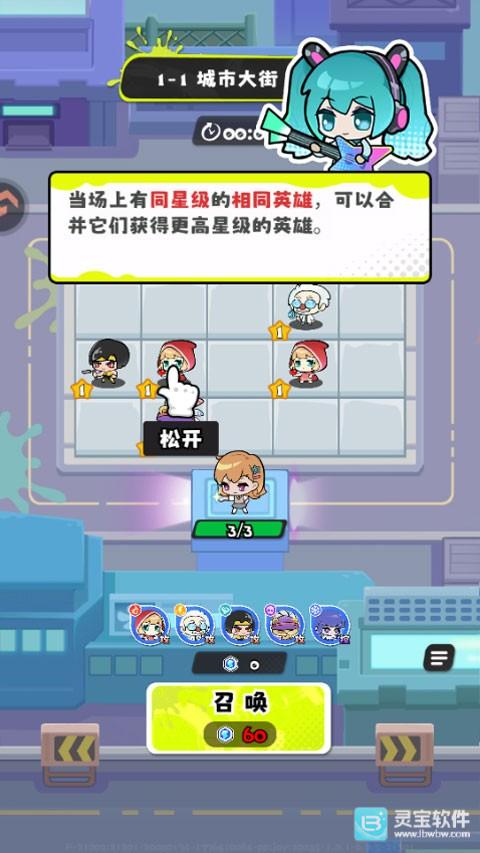 泡泡计划