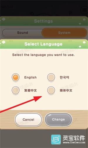 口袋吉伊卡哇日服