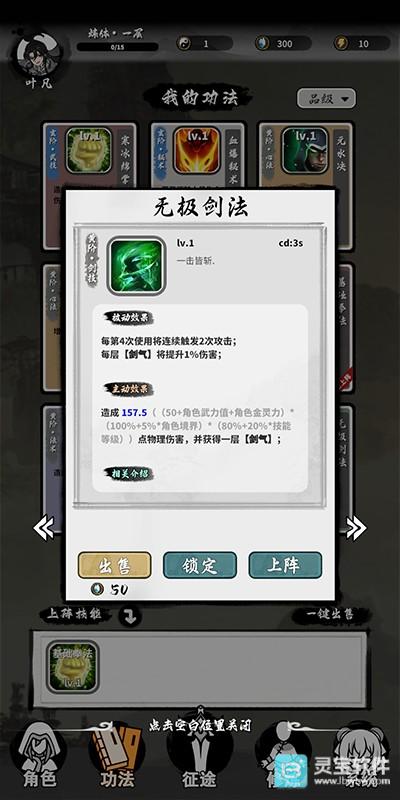 抽卡仙帝